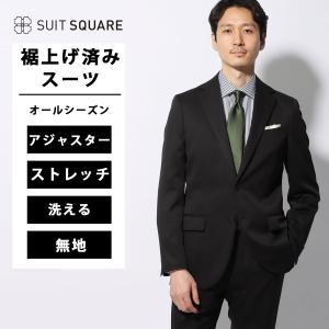 SUIT SQUARE（スーツスクエア） 【スーツスクエア】メンズ スーツ 2つ