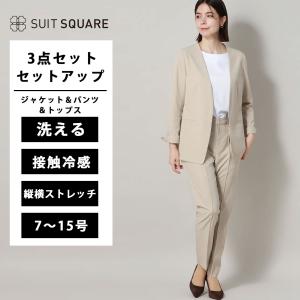 スーツスクエア　レディーススーツ上下セット SUIT SQUARE（スーツスクエア） 【スーツスクエア】レディース