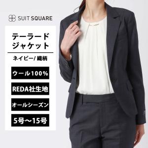 SUIT SQUARE（スーツスクエア） 【スーツスクエア】洗える テーパード