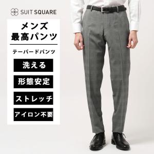 Perfect Suit FActory（パーフェクト スーツ ファクトリー