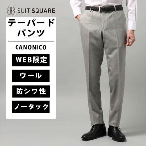SUIT SQUARE（スーツスクエア） 【スーツスクエア】メンズ グルカ
