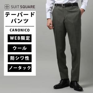 SUIT SQUARE（スーツスクエア） 【スーツスクエア】メンズ グルカ