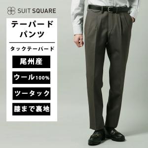 SUIT SQUARE（スーツスクエア） 【スーツスクエア】メンズ グルカ