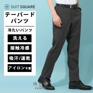 SUIT SQUARE（スーツスクエア） 【スーツスクエア】メンズ タック