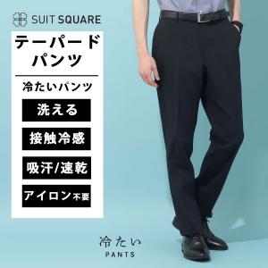 SUIT SQUARE（スーツスクエア） 【スーツスクエア】メンズ タック