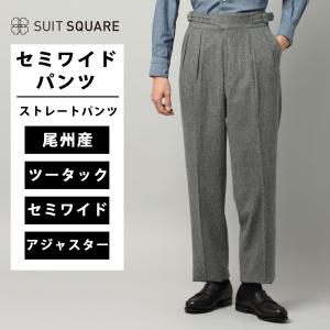 SUIT SQUARE（スーツスクエア） 【スーツスクエア】メンズ グルカ