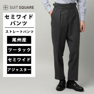 SUIT SQUARE（スーツスクエア） 【スーツスクエア】メンズ グルカ