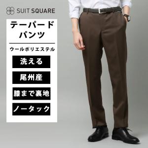 SUIT SQUARE（スーツスクエア） 【スーツスクエア】メンズ グルカ
