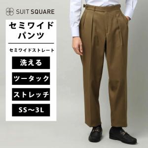 SUIT SQUARE（スーツスクエア） 【スーツスクエア】メンズ グルカ