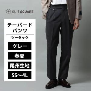 DAKS グレー スーツ 40　スカートは42　パンツの3点セット SUIT SQUARE（スーツスクエア） 【スーツスクエア】メンズ グルカ