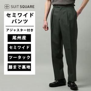 SUIT SQUARE（スーツスクエア） 【スーツスクエア】メンズ タック