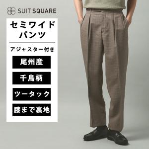 GOOVI（グービ） スラックス タックテーパードパンツ ストレッチ
