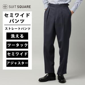 SUIT SQUARE（スーツスクエア） 【スーツスクエア】メンズ ワンタック