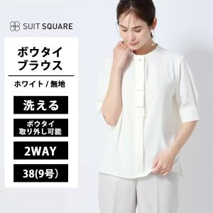 ボウタイタックブラウス 7分袖 レディース グリーン 緑 無地 リボン 洗える シワになりにくい オフィス オフィスカジュアル 仕事 通勤 一枚で決まる トップス SUIT SQUARE ボウタイタックブラウス 7分袖 レディース グリーン