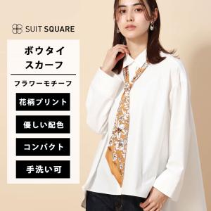 Christian Dior（クリスチャン・ディオール） 大判スカーフ フラワー