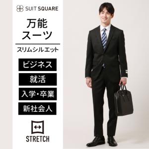 【スーツスクエア】メンズ スーツ 2つボタン 無地 FIT NR07 ブラック セットアップ 就活 入学 卒業｜uktsc