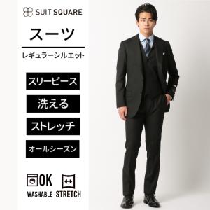 SUIT SQUARE（スーツスクエア） 【スーツスクエア】メンズ スーツ