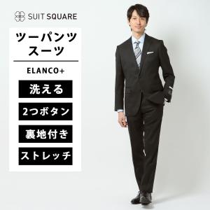 SUIT SQUARE（スーツスクエア） 【スーツスクエア】メンズ スーツ 2つ