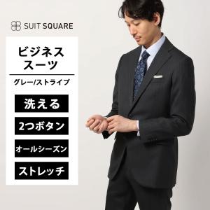 SUIT SQUARE（スーツスクエア） 【スーツスクエア】メンズ スーツ 2つ