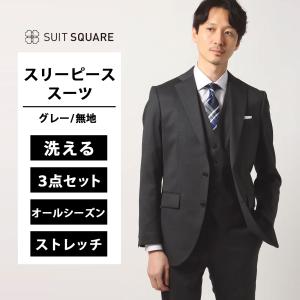 SUIT SQUARE（スーツスクエア） 【スーツスクエア】 ジャケット