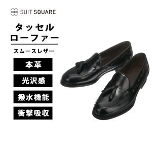ZARA（ザラ） タッセル ローファー メンズ JPN：27 中古 古着 0628
