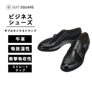 【美品】UNION IMPERIAL ダブルモンク ビジネスシューズ US7 美品】UNION IMPERIAL ダブルモンク ビジネスシューズ US7 メンズ