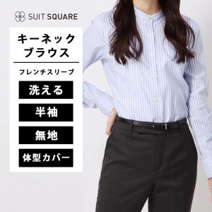 【スーツスクエア】レディース Vネックニットジレ ハンドウォッシュ 無地 アイボリー系 Vネックニットジレ／ハンドウォッシュ／無地 | SUIT SQUARE
