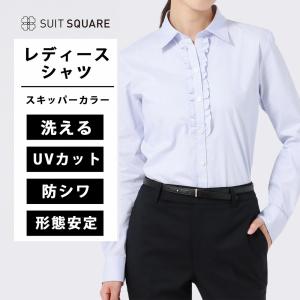 SUIT SQUARE（スーツスクエア） 【スーツスクエア】レディース