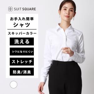 SUIT SQUARE 【スーツスクエア】レディース スキッパーカラー