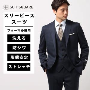 SUIT SQUARE（スーツスクエア） 【スーツスクエア】メンズ スーツ