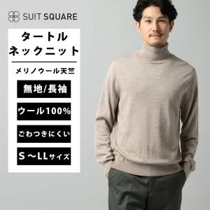 UNIVERSAL LANGUAGE（ユニバーサル ランゲージ） 【スーツスクエア