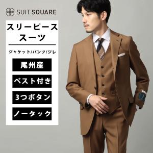 UNIVERSAL LANGUAGE ユニバーサルランゲージ 7547R234 ベージュ