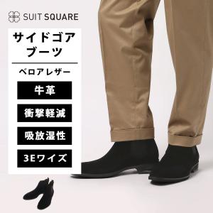 REGAL（リーガル） ブーツ リーガルドレス 29GL サイドゴアブーツ