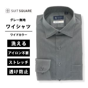 SUIT SQUARE（スーツスクエア） 【スーツスクエア】メンズ ワイシャツ