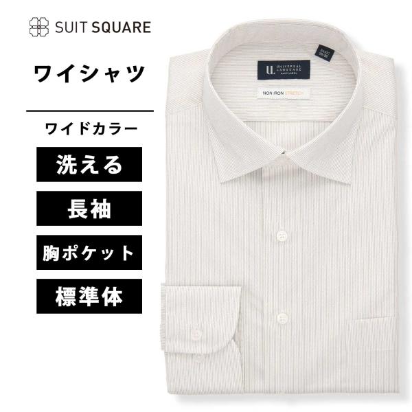 【スーツスクエア】メンズ ワイシャツ 長袖 ノンアイロンストレッチ 3BLOCK ワイドカラー BA...