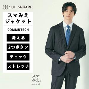 SUIT SQUARE（スーツスクエア） 【スーツスクエア】 ジャケット