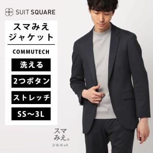 【スーツスクエア】メンズ スマみえジャケット ジャケット テーラードジャケット ウォッシャブル ストレッチ ヘリンボーン COMMUTECH SL03 2つボタン ネイビー系