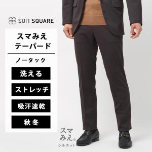 SUIT SQUARE（スーツスクエア） 【スーツスクエア】メンズ スマみえ