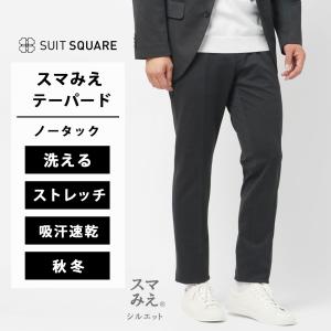 SUIT SQUARE（スーツスクエア） 【スーツスクエア】メンズ テーパード