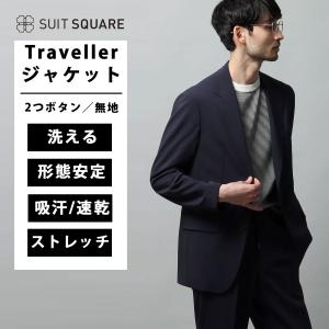 SUIT SQUARE（スーツスクエア） 【スーツスクエア】メンズ スマみえ