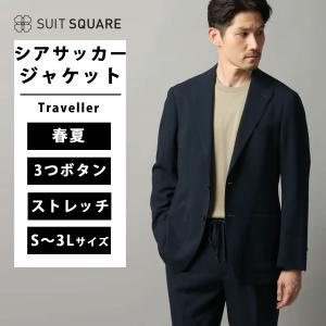 UNIVERSAL LANGUAGE（ユニバーサル ランゲージ） 【スーツスクエア