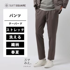 ジャケット テーラードジャケット スマみえジャケット ウォッシャブル
