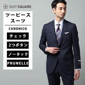 SUIT SQUARE（スーツスクエア） 【スーツスクエア】メンズ スーツ 2つ
