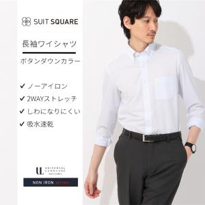 最高シャツ ワイシャツ 長袖 ノンアイロンジャージー ボタンダウンカラー FIT ドレスシャツ ブルー｜uktsc