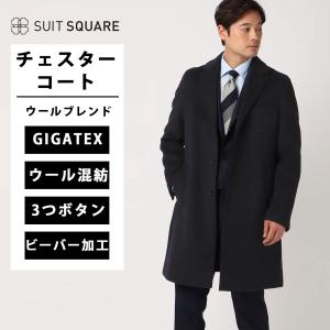 SUIT SQUARE（スーツスクエア） 【スーツスクエア】メンズ 秋 冬