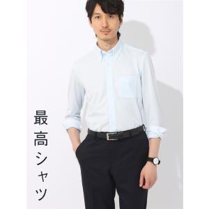 最高シャツ ワイシャツ 長袖 ノンアイロンジャージー ボタンダウンカラー FIT ドレスシャツ サックスブルー｜uktsc