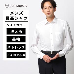最高シャツ ワイシャツ 長袖 ノンアイロンジャー...の商品画像