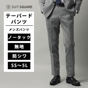 SUIT SQUARE（スーツスクエア） 【スーツスクエア】テーラード