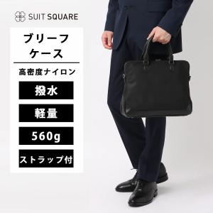 ビジネスリュック ビジネスバッグ スリムブリーフケース 撥水 高密度