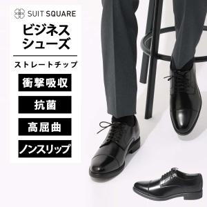 ブラックレザードレスシューズ SUIT SQUARE（スーツスクエア） 【スーツスクエア】ビジネスシューズ